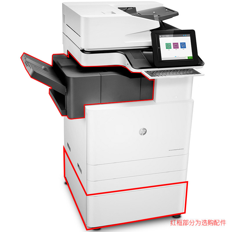 惠普(HP)MFP E87660z 彩色激光A3复合机(双纸盒+双面输稿器) 上门安装 一年原厂上门服务高清大图