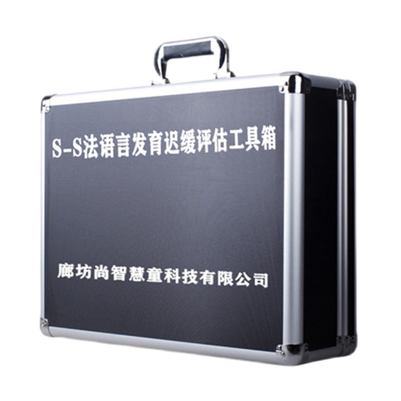尚智慧童SZHT-SS02 S-S法语言发育迟缓检查软件工具箱早教教具高清大图