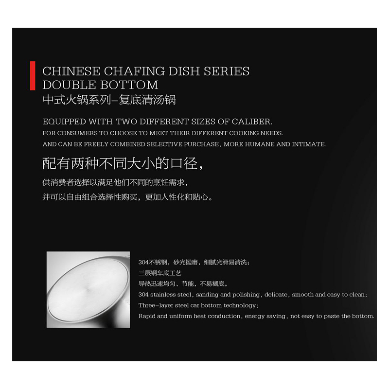今创(jinchuang) 汤锅清汤火锅锅具304不锈钢煮锅炖锅电磁炉明火通用28cm带盖中式复底双耳清汤锅