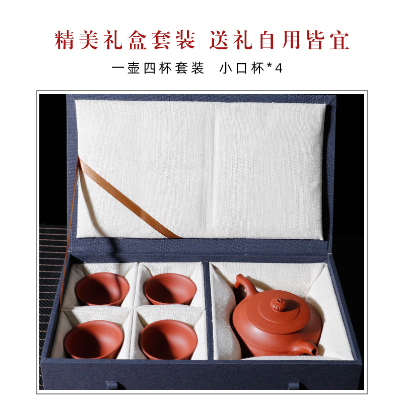 金玉紫砂茶壶-菱韵