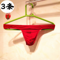 3条装丁字裤男青年情趣一字男士冰丝单丁内裤低腰T裤超薄无痕