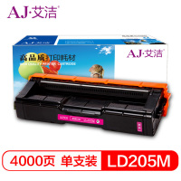 艾洁 联想LD205M硒鼓红色商务版 适用于CS2010DW CF2090DWA打印机