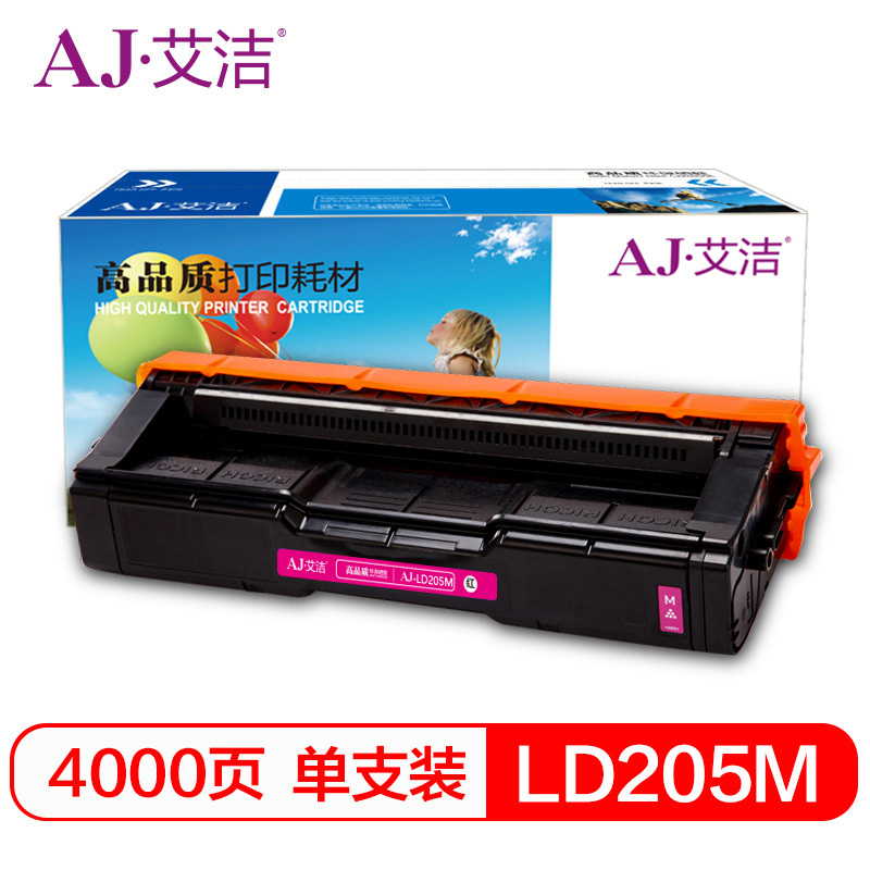 艾洁 联想LD205M硒鼓红色商务版 适用于CS2010DW CF2090DWA打印机