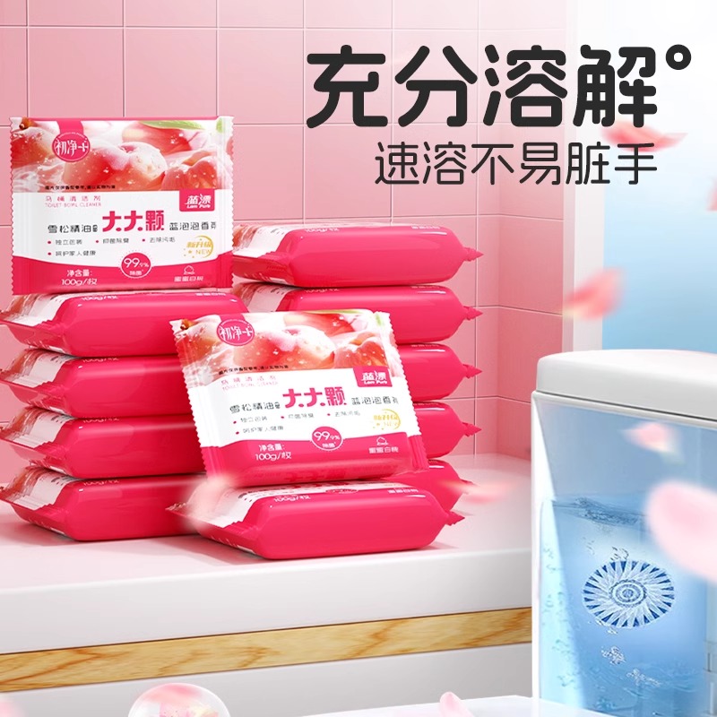 蓝漂大大颗洁厕宝100克*3颗 LP-372684高清大图