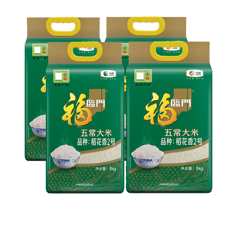 福临门中粮稻花香2号米5kg装五常大米4袋40斤