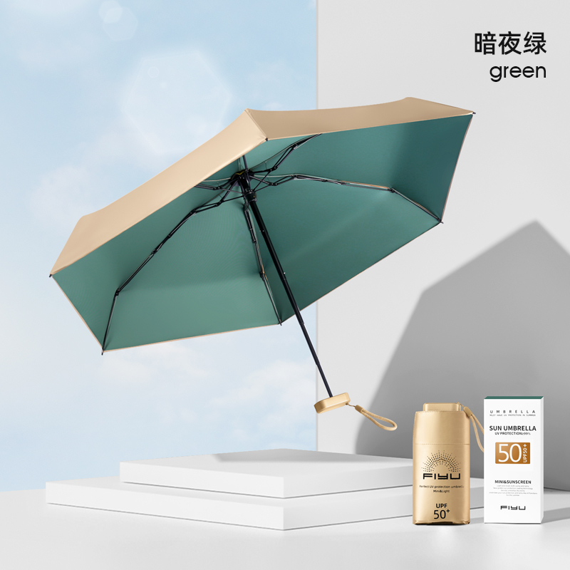 小窝厘 FIYU小金伞1.0 暗夜绿