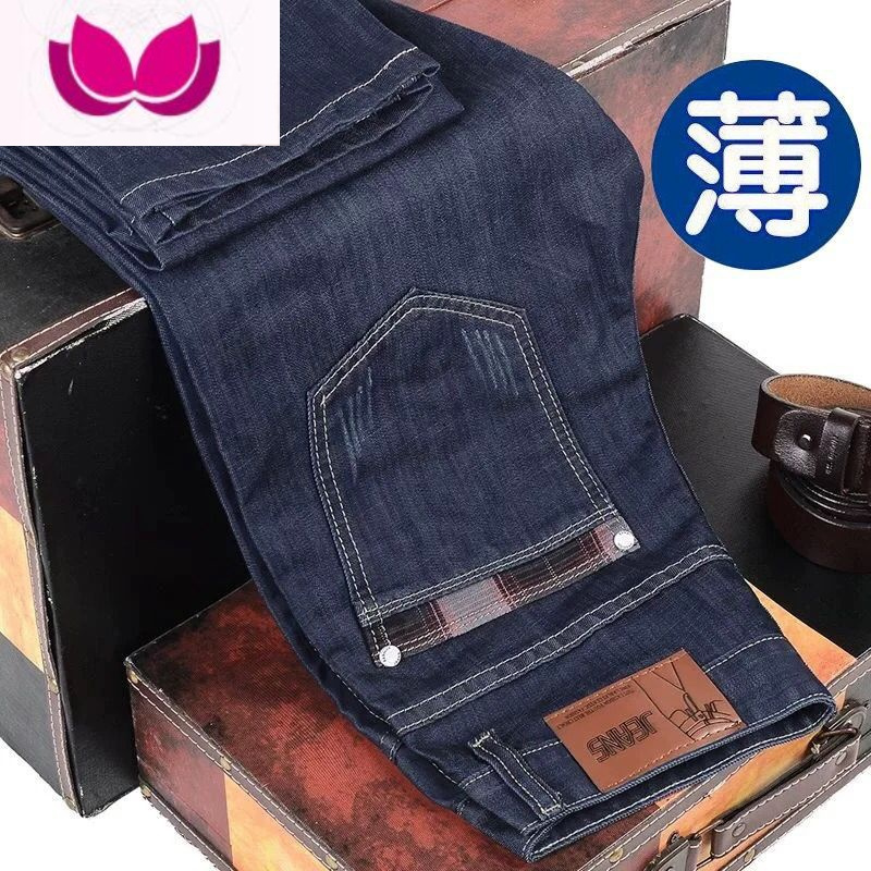 七斓夏季薄款男士休闲牛仔裤男宽松直筒大码耐磨工作长裤子电焊劳保裤