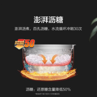 美的 电饭煲MB-30LH5 五色养生