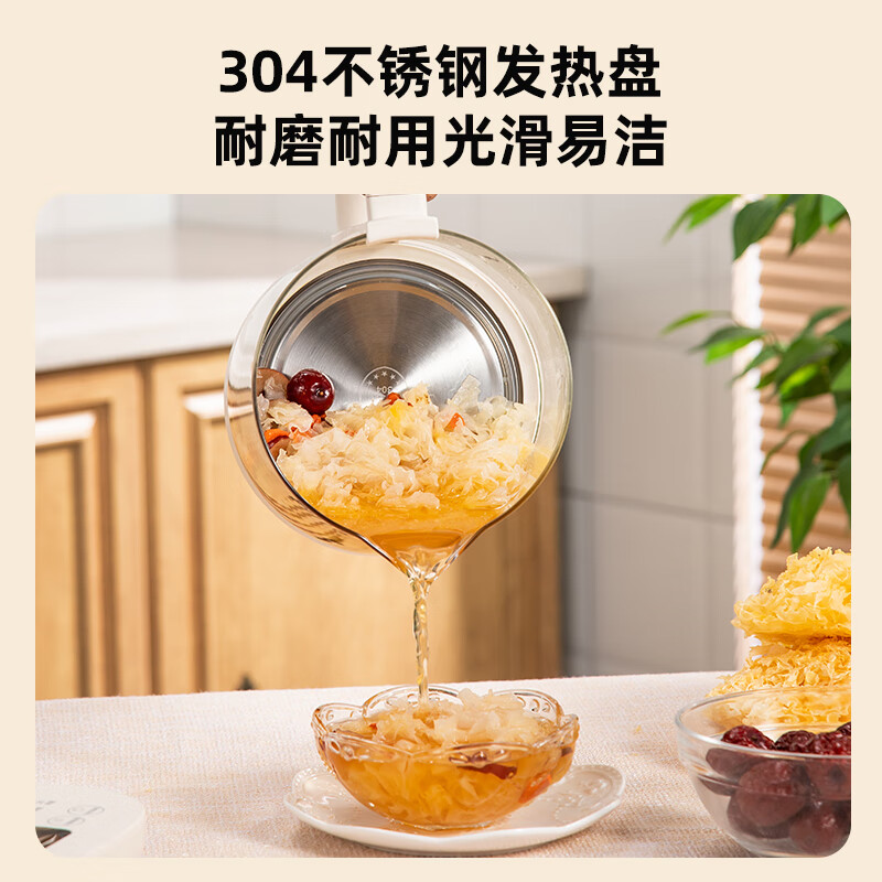 山水(SANSUI)智能养生壶 KT-1852 白色 1.5L高清大图
