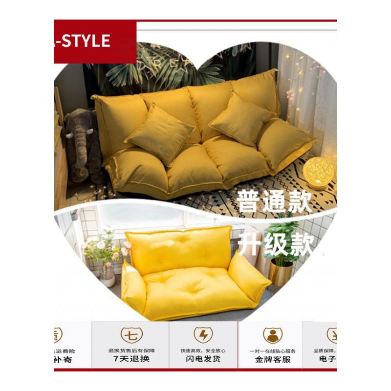 苏宁放心购懒人沙发两用床折叠躺椅榻榻米单人双人椅网红款女卧室小户型阳台A-STYLE家具