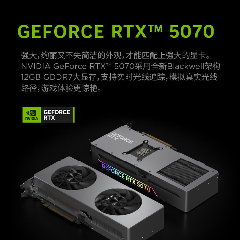 联想(Lenovo)拯救者刃7000K AI元启高端游戏设计台式电脑整机 U9-275KF 32G 1TSSD RTX5070 12G显卡+27英寸2K显示器