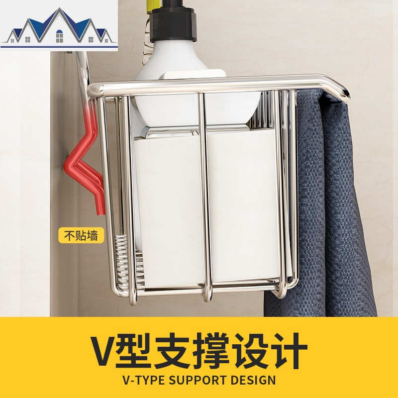 304不锈钢挂篮沥水篮免打孔厨房置物篮壁挂小杂物篮收纳架储物篮 三维工匠高清大图