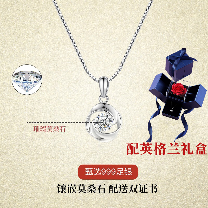 鑫铂尼 莫桑钻石银项链四叶草吊坠女首饰时尚饰品银饰女士老婆结婚纪念日三八妇女节礼物送女友轻奢设计感520礼品高清大图