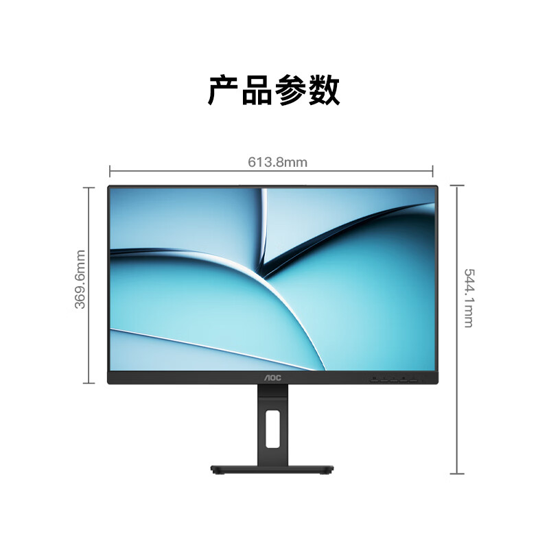 AOC Q27P3U电脑显示器 27英寸 IPS 2K高清 75Hz 窄边框USB3.2 旋转升降 家用设计办公高清大图