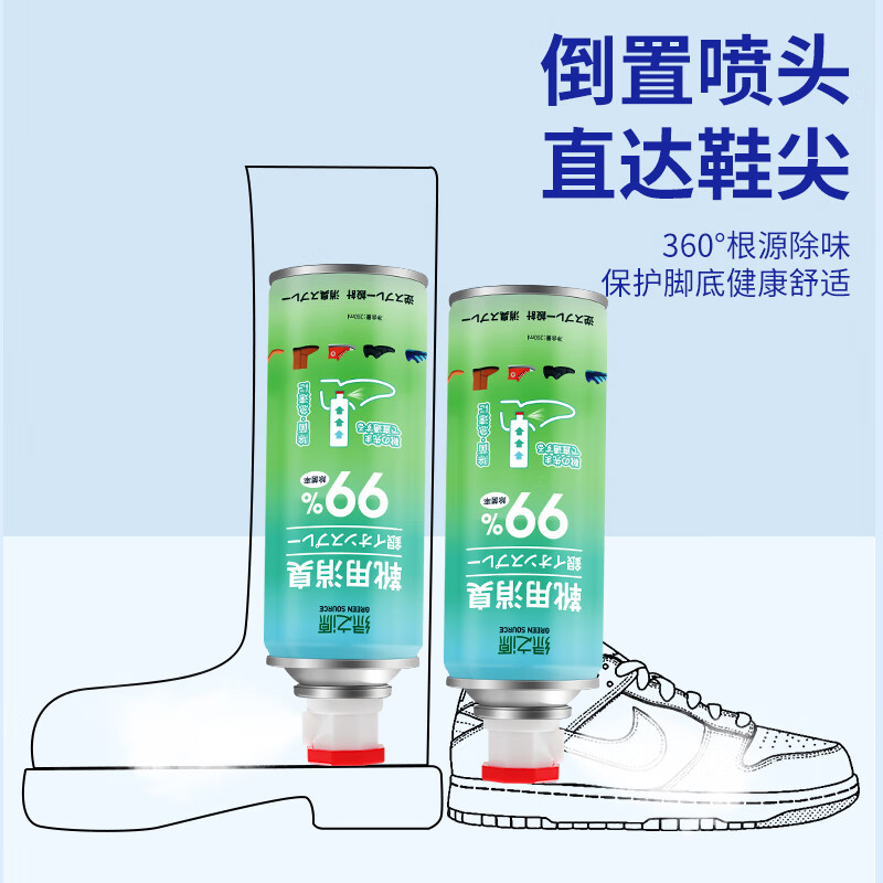 绿之源(GREEN SOURCE) 银离子鞋袜除臭喷雾260ml高清大图
