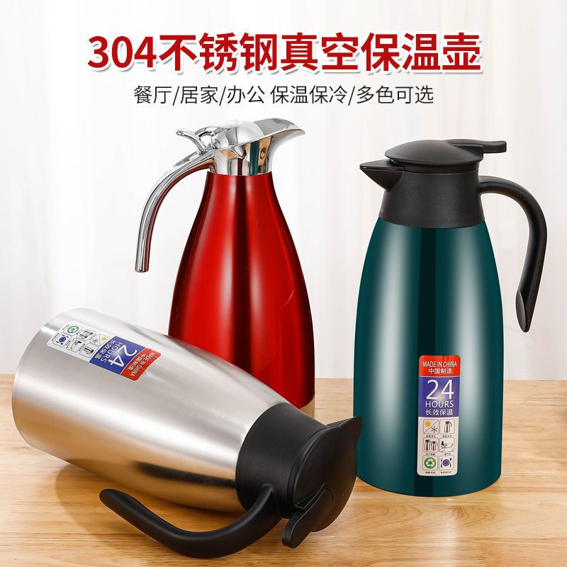 304不锈钢保温壶家用2L大容量特厚保温热水瓶暖水壶餐厅水壶 2L流光银 201普通款[90天免费试用]