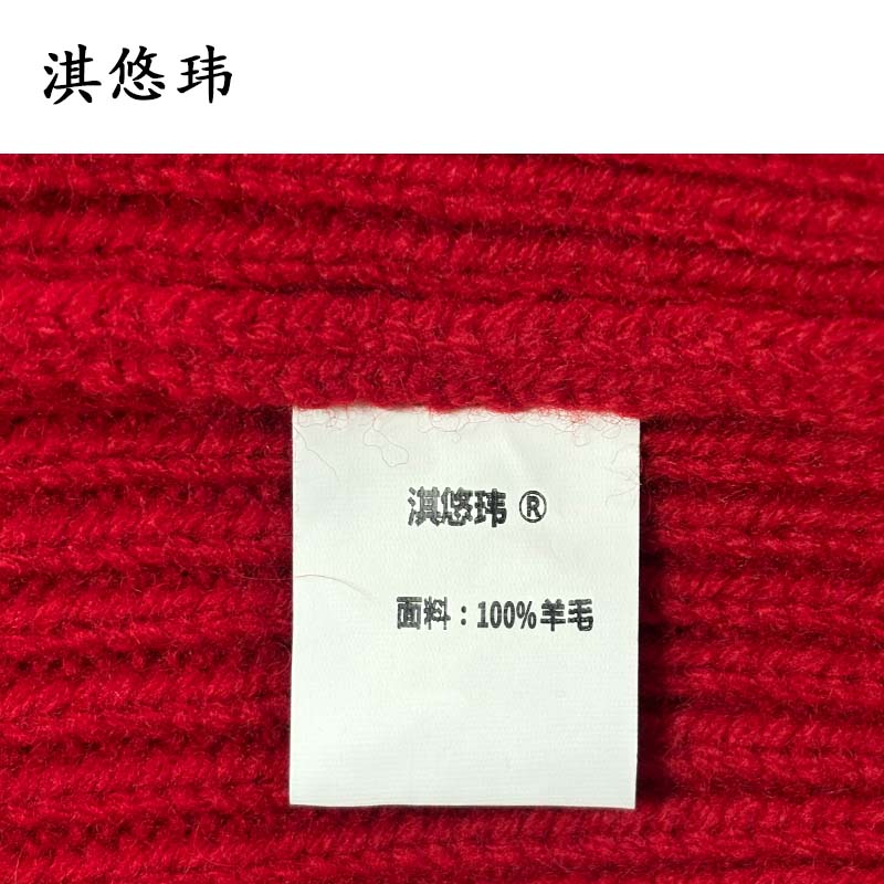 淇悠玮 送温暖帽子手套套装 QYTZ03 套高清大图