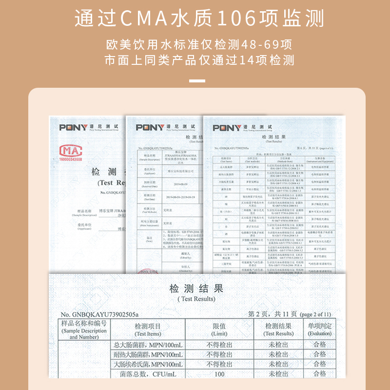 BluePro博乐宝即热式台式饮水机家用办公室台式净饮机自来水直饮净饮一体机RO膜反渗透膜净化加热一体T05