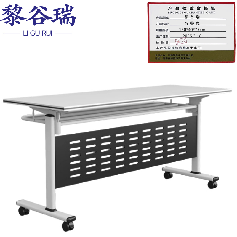 折叠培训桌8高清大图