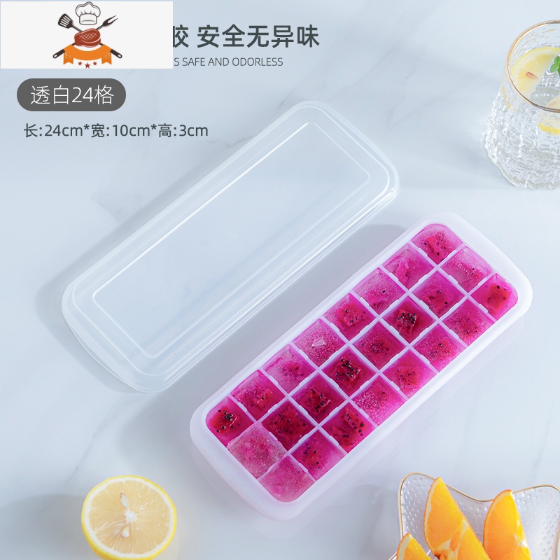 硅胶冰格制冰器小型做冰球制冰盒自制辅食器家用带盖冻冰块模具 敬平 食品级硅胶 安全无异味【白色24格带盖】