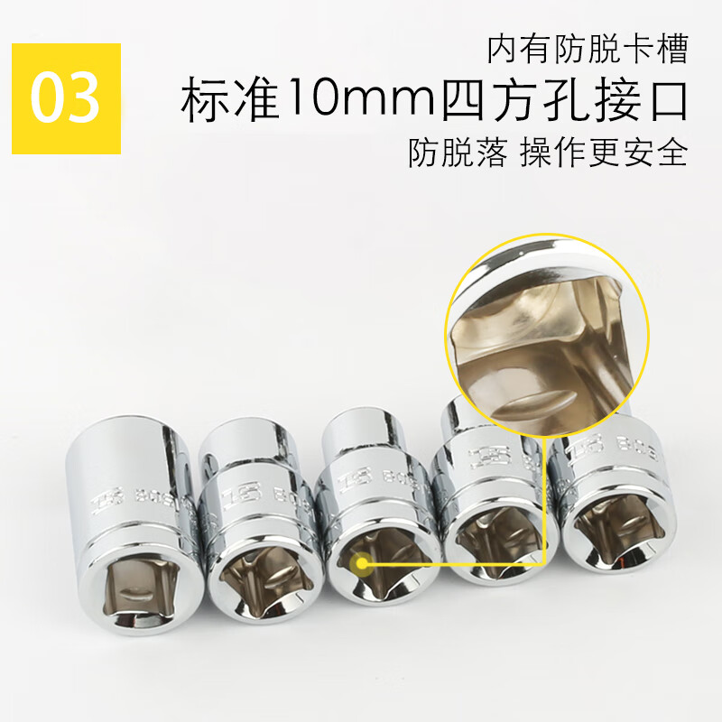 波斯(BOSi) BS362924 10mm系列公制镜面短套筒24mm(12支装)