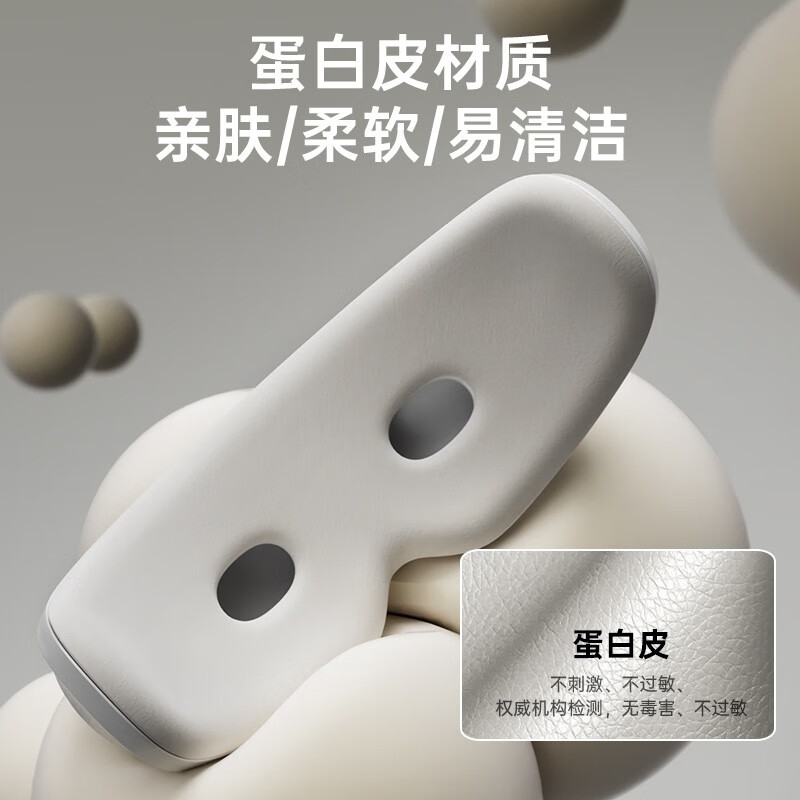 西屋 眼部按摩器 WEN-EA1A 白色 个