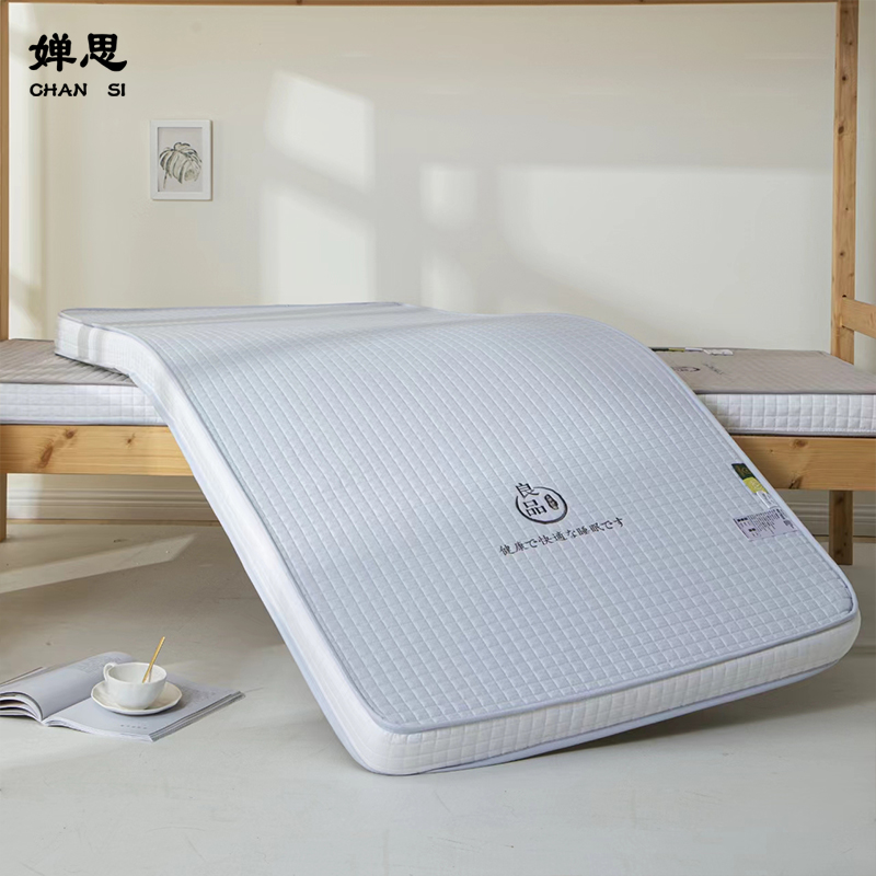 婵思 莎莉格乳胶记忆海绵床垫高清大图
