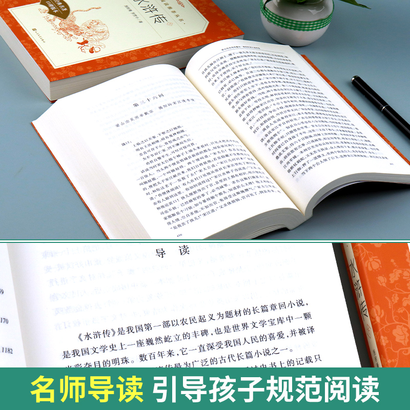 艾青诗选+海子的诗+戴望舒诗选 [正版]赠考试重点艾青诗选原着九年级上册必读课外书青少年版中国现代诗集初中生初三语文阅读高清大图