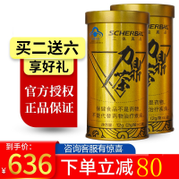 【官方正品】2罐/12袋三也真品力鼎茶肽猛男性保健品夫妻生活养生茶成人中老年人男人保养品升级款金罐力鼎茶
