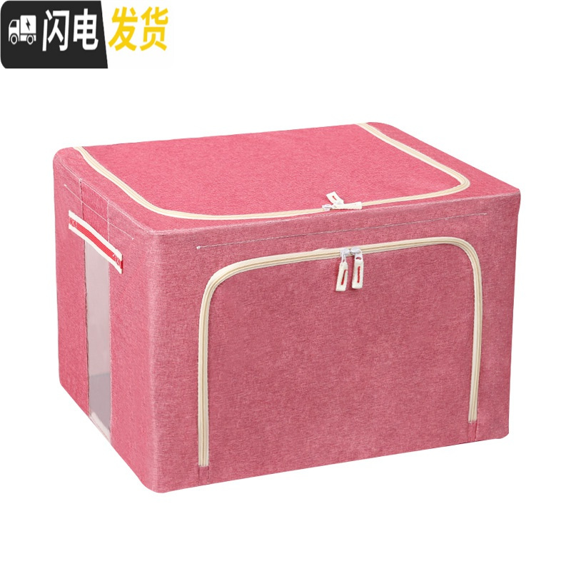 三维工匠衣服收纳箱牛津布艺大号整理箱可折叠家用衣柜棉被储物箱玩具盒子高清大图