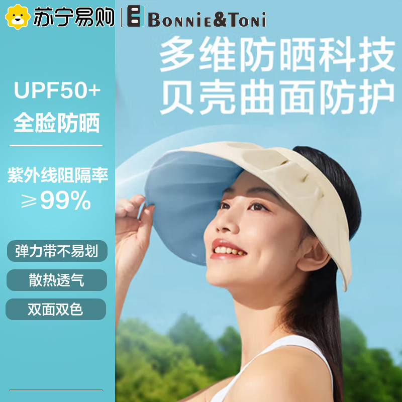 Bonnie&amp;Toni防晒帽太阳帽子女夏季休闲遮阳帽高清大图