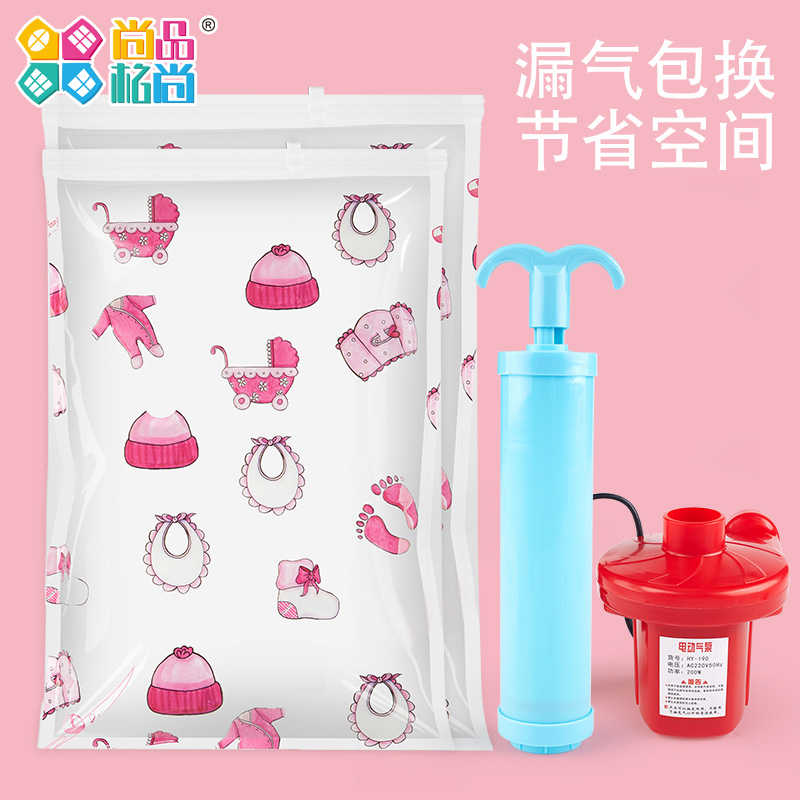 抽气真空压缩袋收纳袋被子衣物收缩袋大号棉被立体衣服中号真空袋收纳袋 三维工匠高清大图
