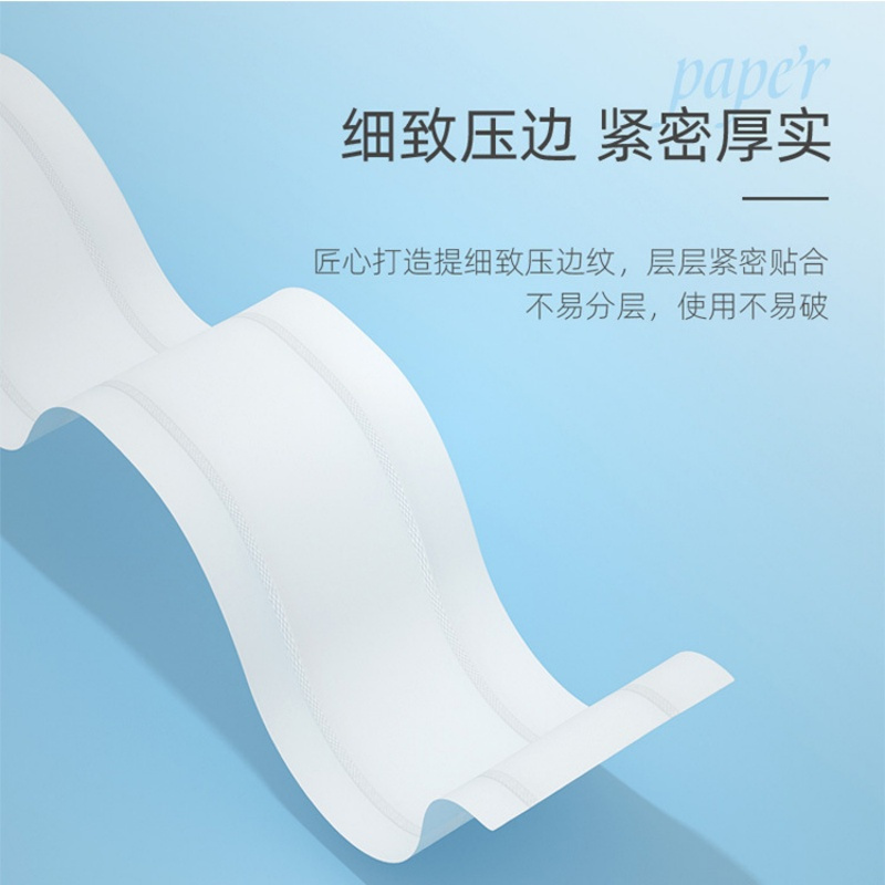 百晟长恒 BSCH-C04GS 双层 150米 12卷/箱 无香型大盘纸 卷纸(计价单位:箱)白色高清大图