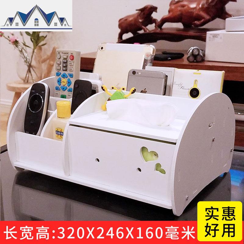 多功能纸巾盒抽纸盒北欧ins遥控器收纳盒家用客厅创意可爱轻奢风_1_567_192 (胖盒)大号-白
