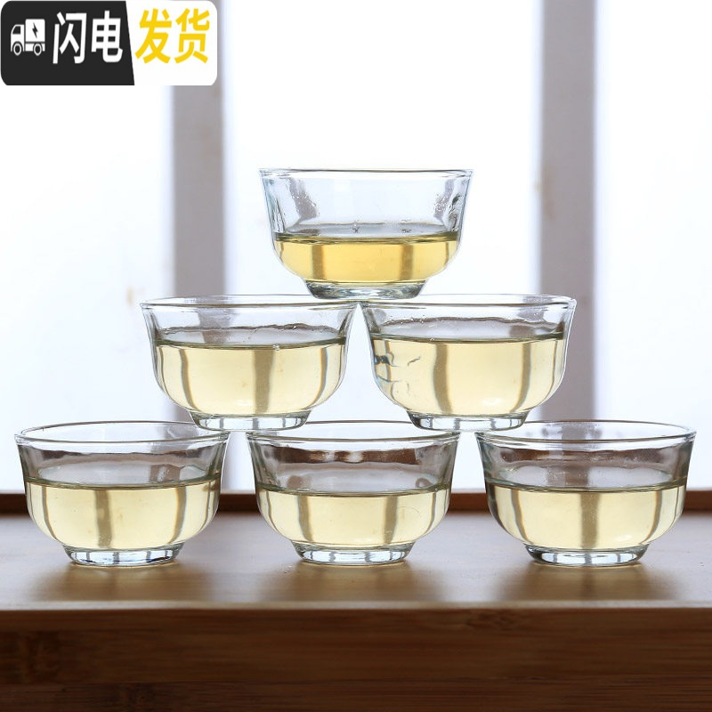 三维工匠日式玻璃茶具套装家用简约整套功夫茶具办公茶杯透明过滤包茶壶小 玻璃—六反口杯