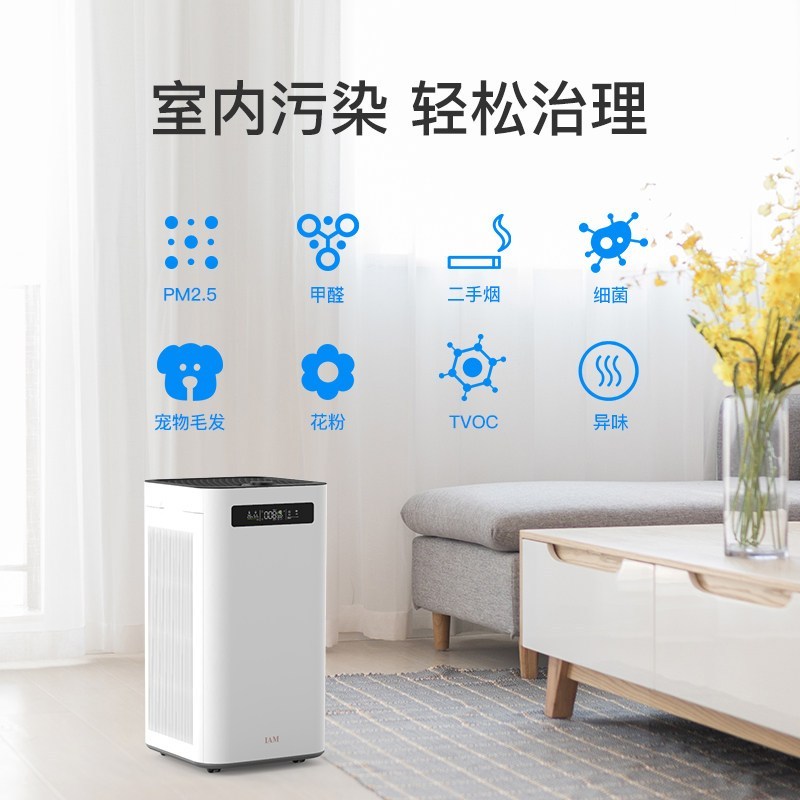 英国IAM空气净化器KJ800F-M7家用除甲醛数字显示负离子除尘除异味除菌高清大图