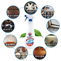 大公鸡头 进口多功能油污净清洁剂厨房浴室多用途清洁杀菌型625ml一瓶装