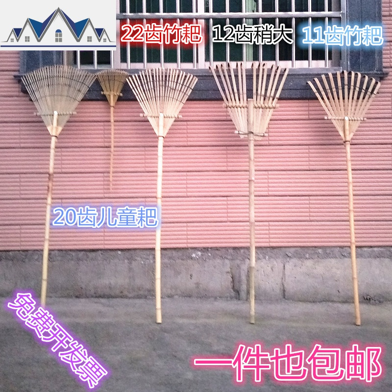 梦典大竹扫把扫帚耙子组合竹耙子扫扫院子清洁坪大小耙子扫帚 三维工匠