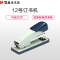 晨光(M&G)ABS91632 20页订书机 12号钉书机 （5个装）