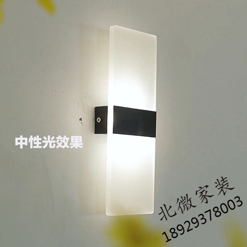 家装欢乐购 现代简约LED壁灯卧室床头灯个性创意墙灯客厅过道走廊楼梯墙壁灯8折