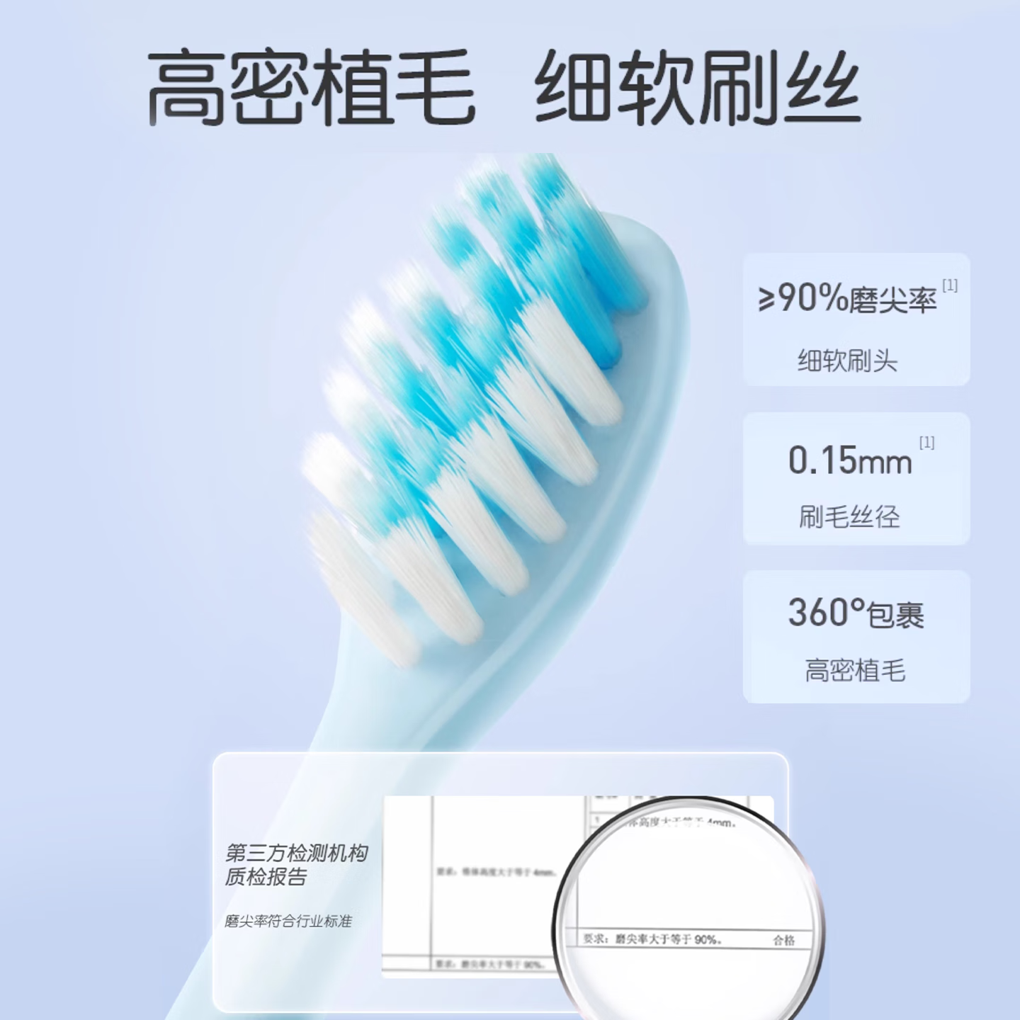 舒客儿童护齿牙刷粉色高清大图