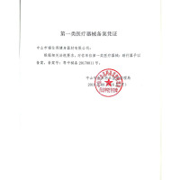 高博士(GAO BO SHI) 助步器助行拐杖四脚老人多功能轻便残疾人辅助行走器通用;成人
