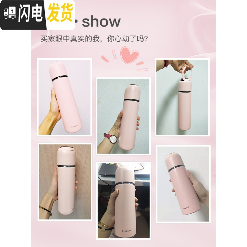 三维工匠保温水杯子女带盖可喝水便携简约清新森系学生大容量创意个性潮流 黑色500保温杯