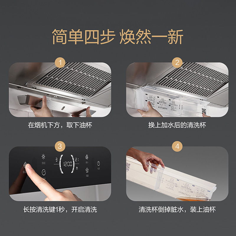 华帝(vatti)i11195+i10065A 21立方大吸力欧式顶吸抽油烟机燃气灶具烟灶套餐5.2大火力 天然气