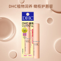 唇膏