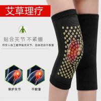 护膝自发热加长款保暖理疗老人老寒腿关节炎加热护腿套袜磁男女式 [单面自发热]28cm短款黑 S-(适合80-115斤)