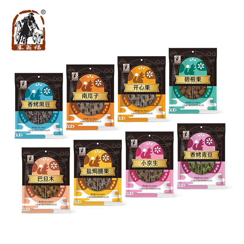 塞翁福 坚果庄园坚果礼盒装 1280g