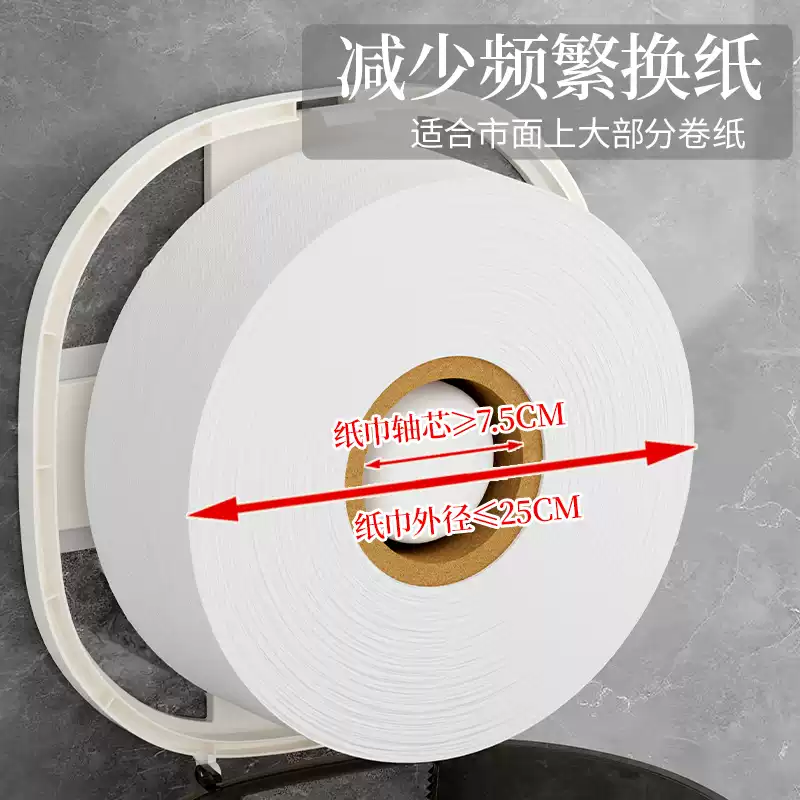 老管家卷纸筒收纳厕纸盒子 大卷纸纸巾盒[透明灰]高清大图