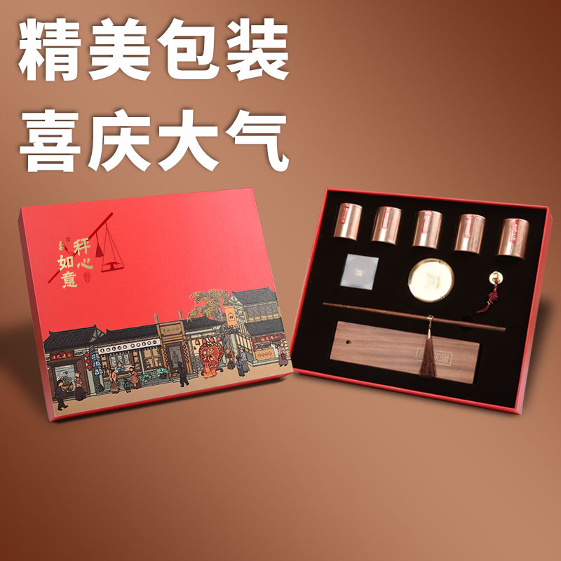 清朴堂 盘香沉香 秤心如意·茶香秤套装 香器杆秤摆件非遗文创商务礼品博物馆收藏珍品!高清大图