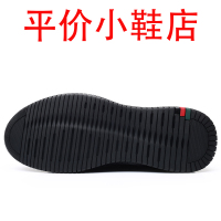 迪罗尼卡男鞋2025秋季软底皮鞋男韩版真皮运动休闲鞋子男百搭英伦鞋